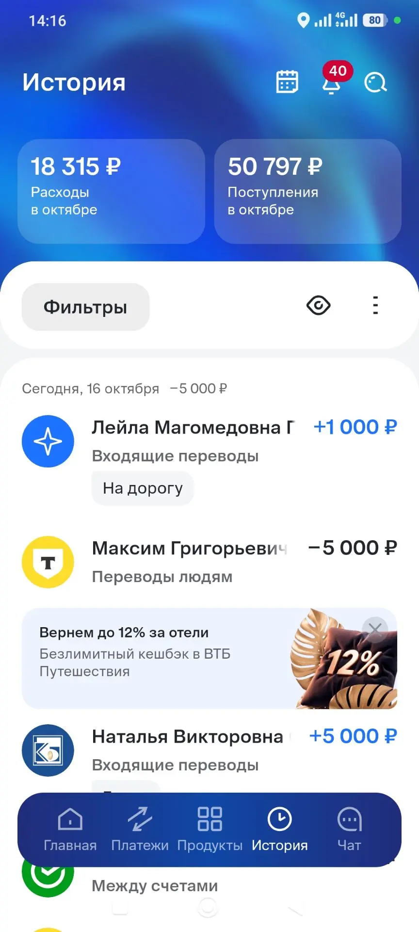 Лейла Магомедовна, спасибо Вам большое за добрую пятничный весточку❤🙏