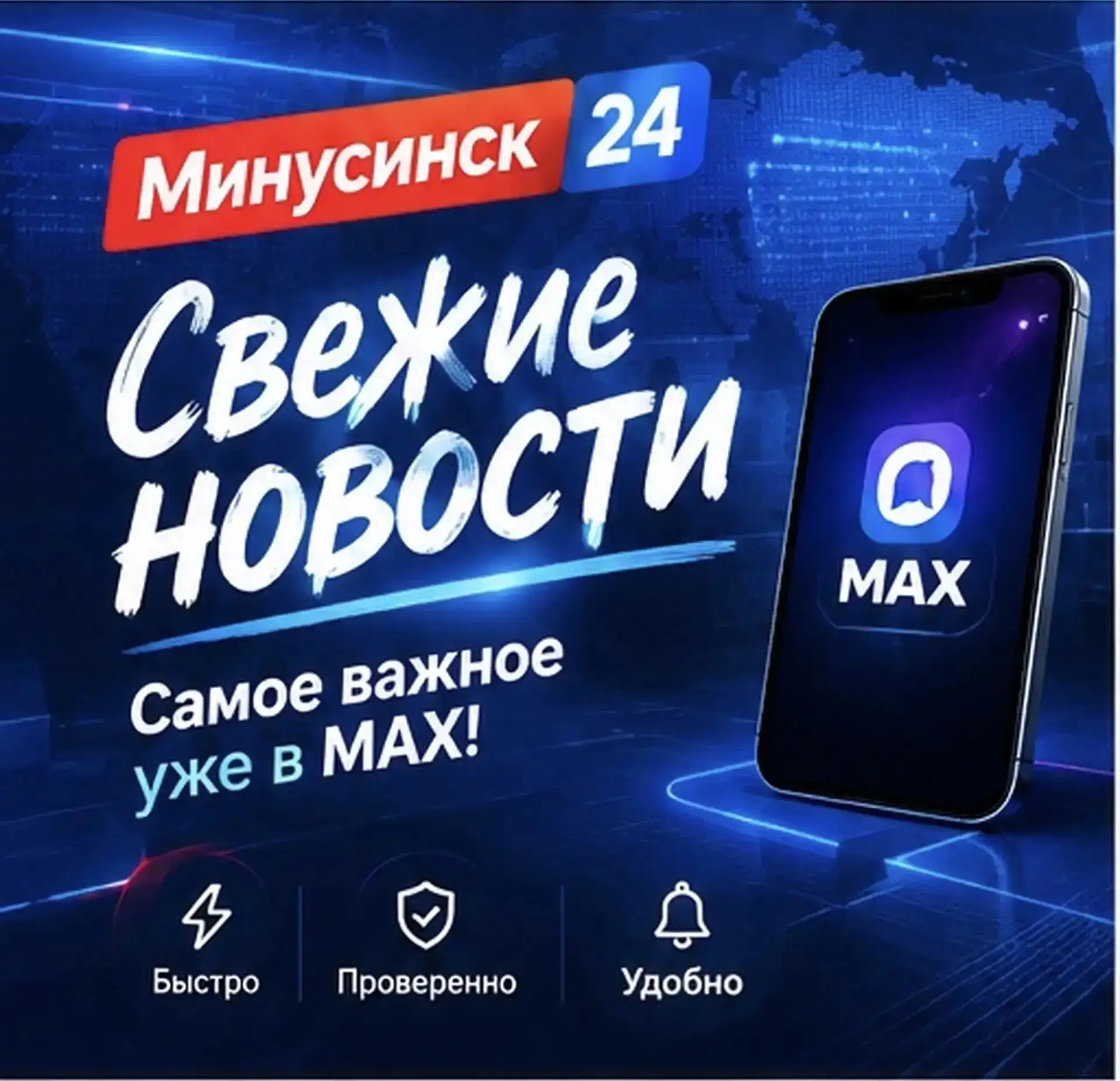 По последним данным, Медведь, разгуливавший сегодня по Минусинску, мог убежать в лес в ...