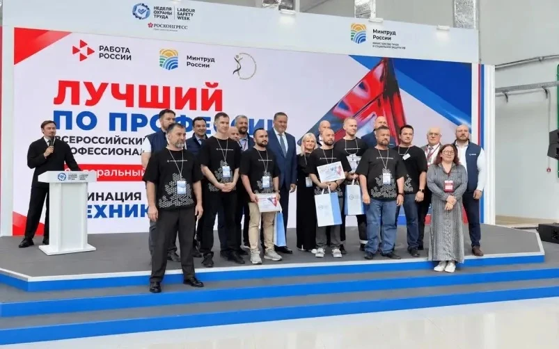 Золото у Республики Башкортостан 🥇