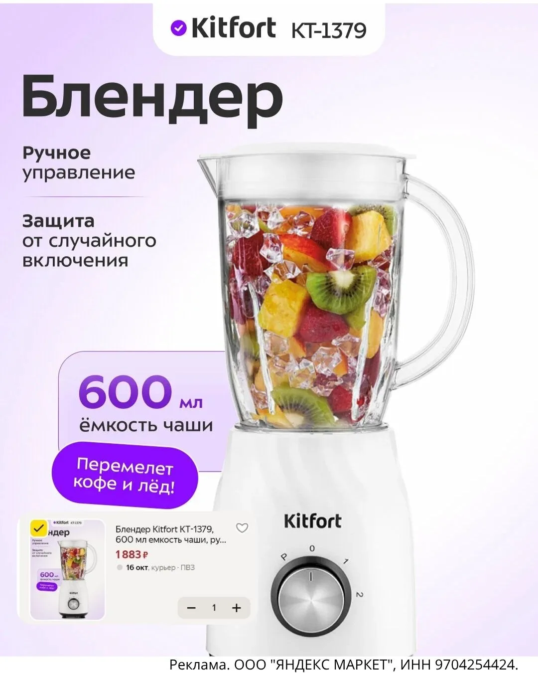 Еще один блендер с кофемолкой по суперцене 🔥🔥🔥