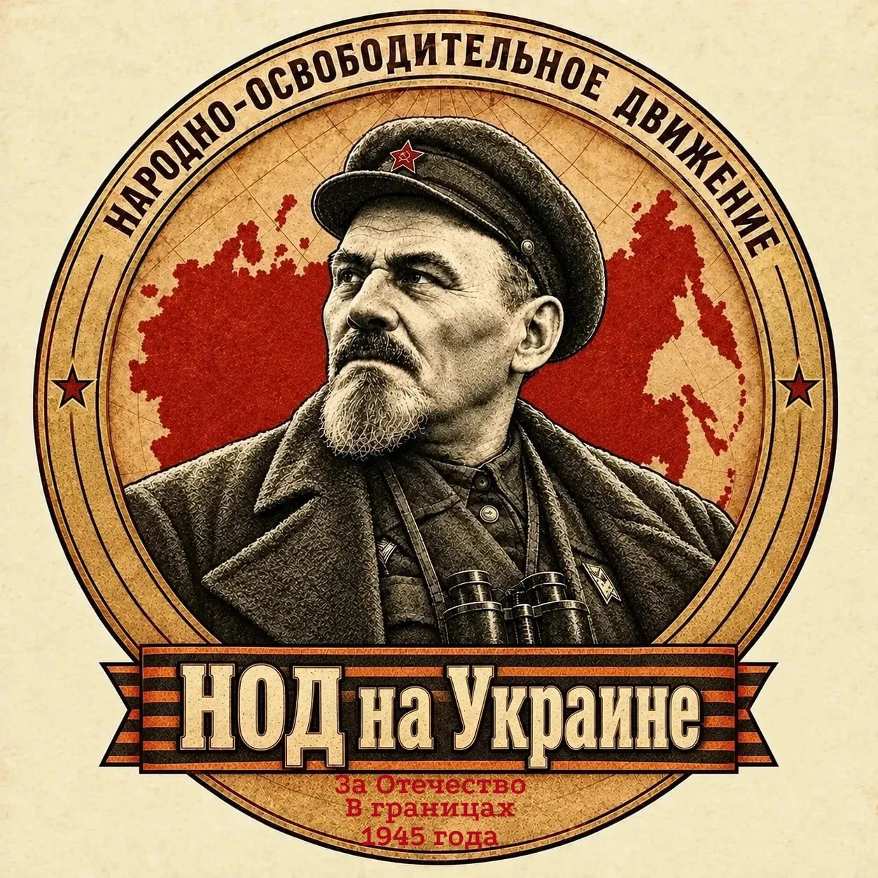 Записки партизана