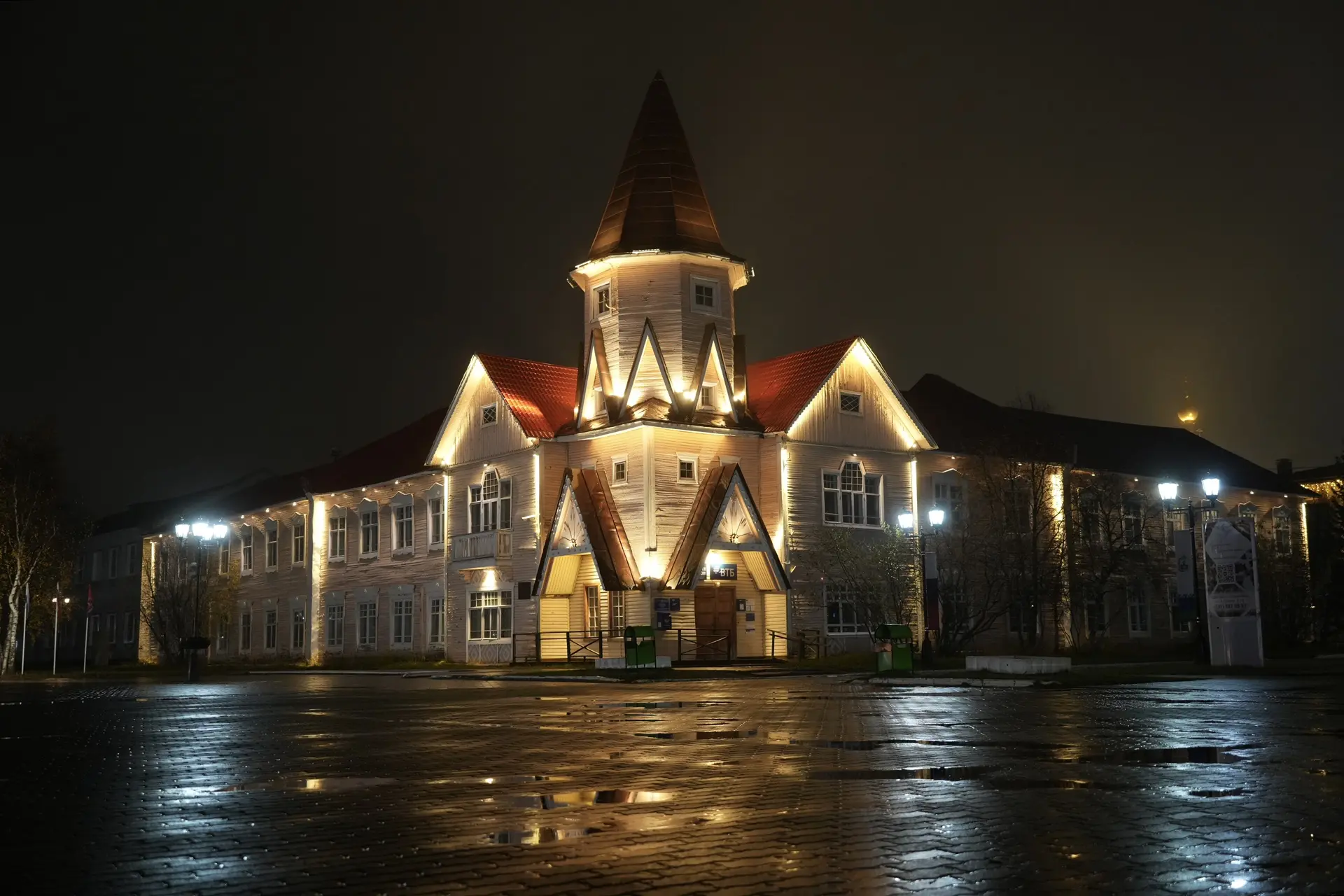 Дождливо