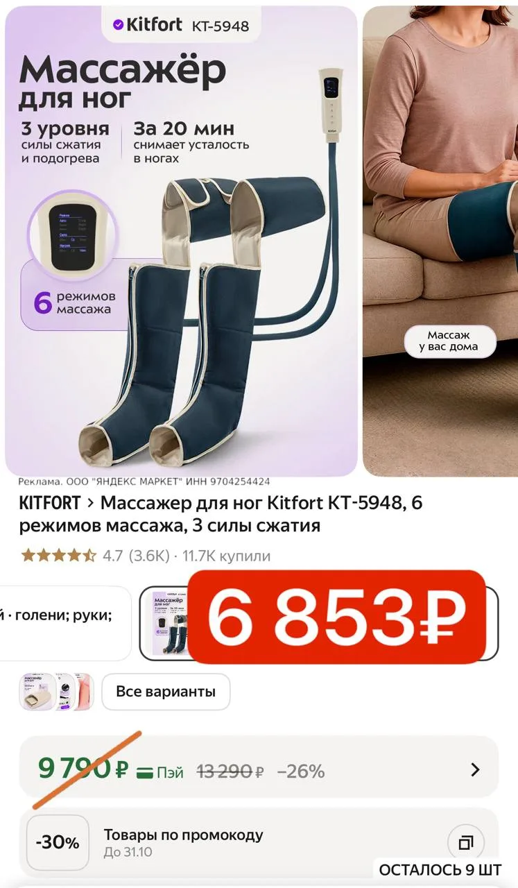 🔥 МАССАЖЁР ДЛЯ НОГ 😱 ЭТО ПРОСТО НАХОДКА! 😍