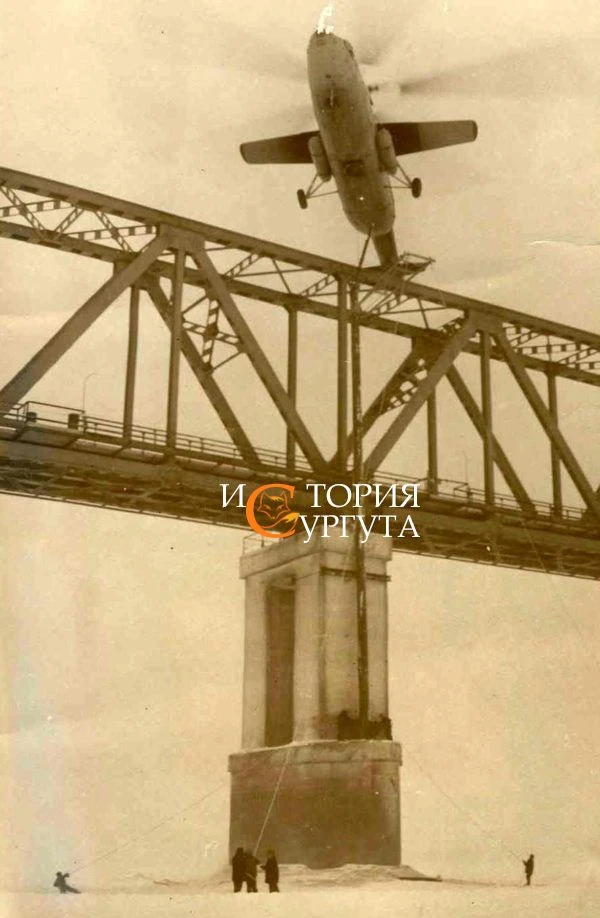 Монтаж опор железнодорожного моста через Обь в районе Сургута. 70-е
