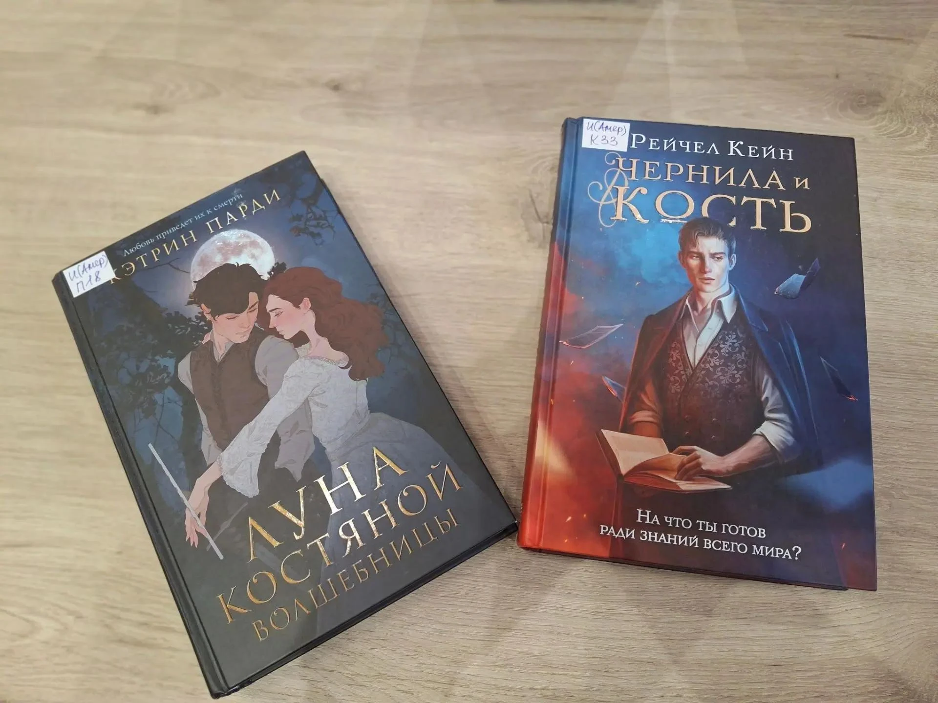 Что новенького можно взять у нас почитать: принесли вам подборку свежих книг в фонде.