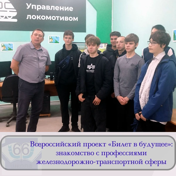 Для учеников 9-х классов началось знакомство с профессиональными образовательными орган...
