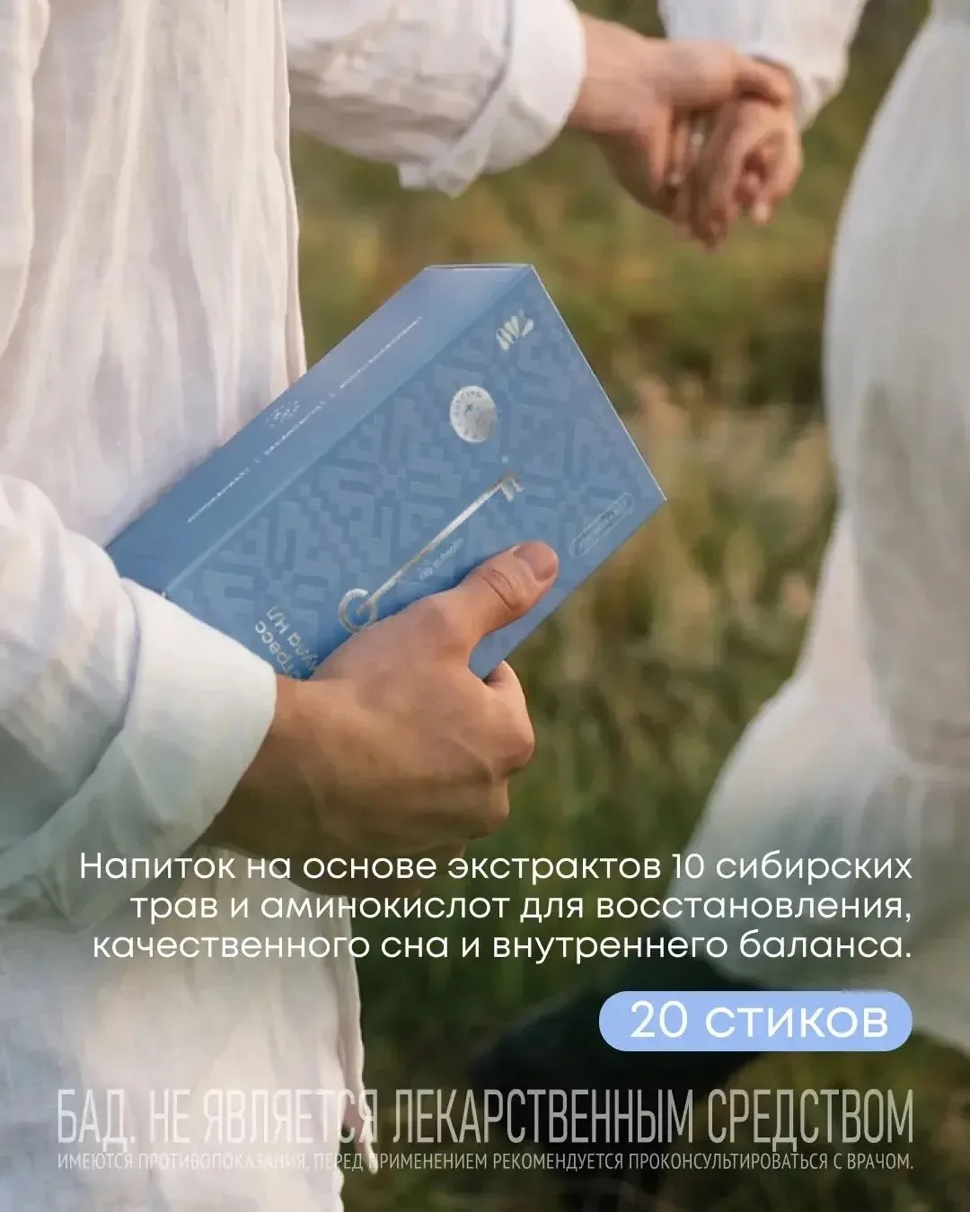 Мой вечерний ритуал после прогулки - антистресс формула, печенье-суфле без сахара и баи...