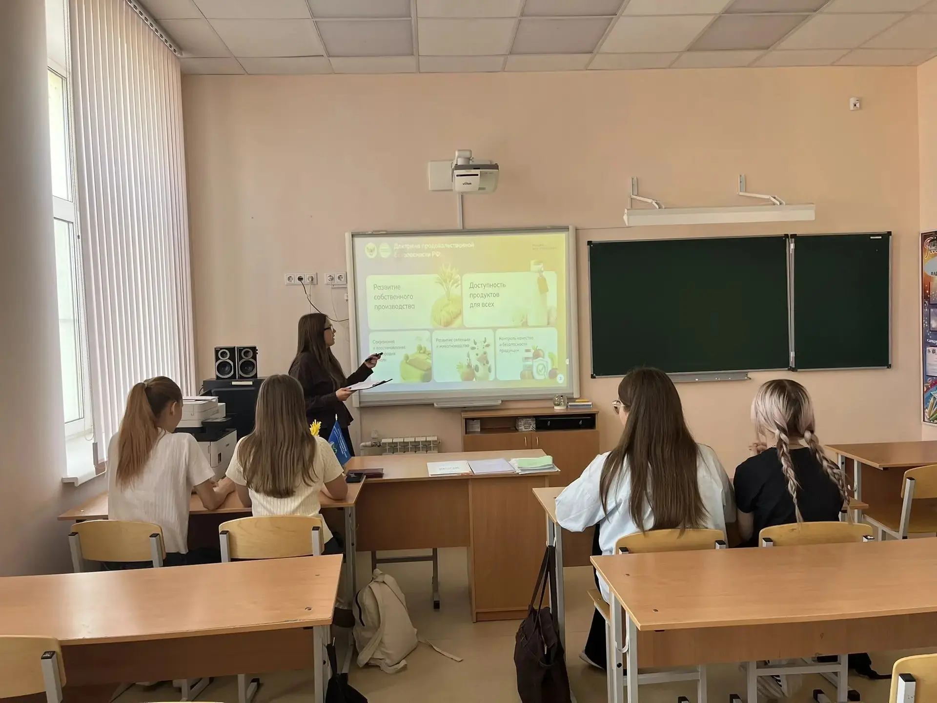 В четверг, в школе прошло очередное занятие в рамках курса «Россия — мои горизонты» на ...