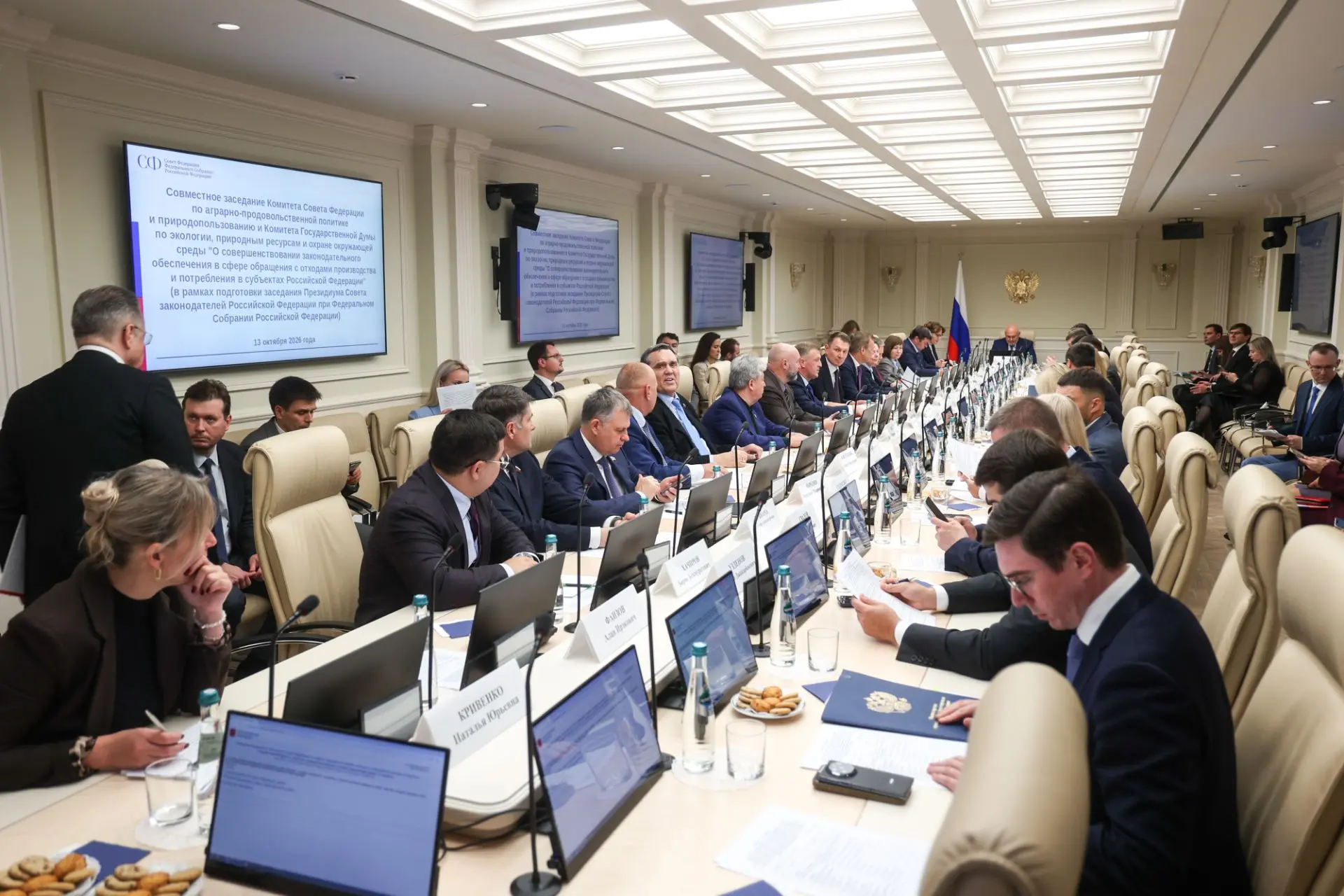 27 октября пройдёт Президиум Совета законодателей, где будет рассмотрена тема донастрой...