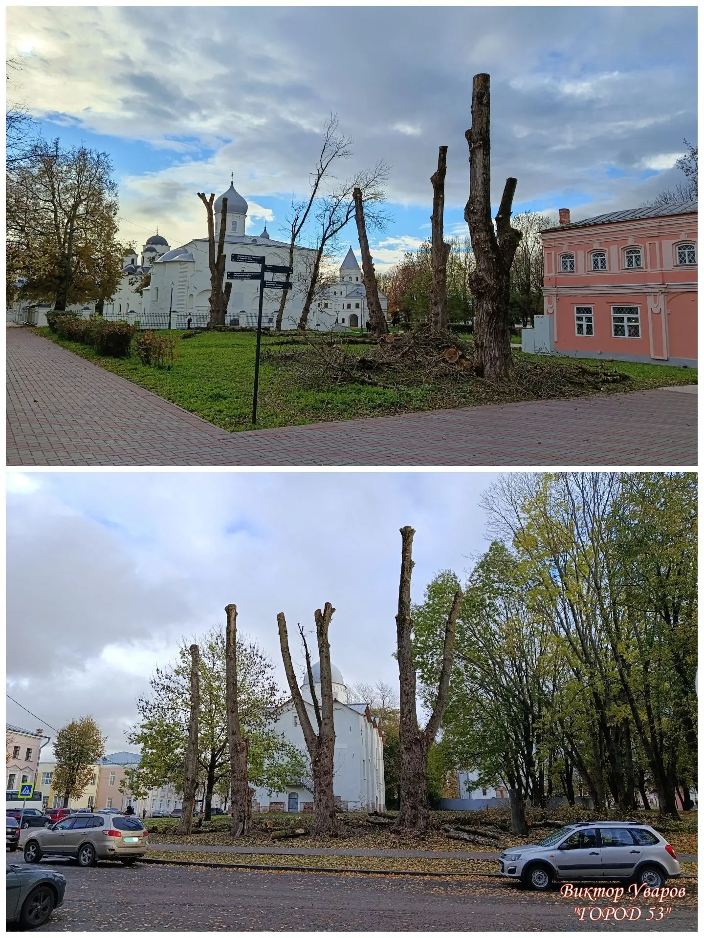 Конечно, найдутся и сторонники и противники расчистки Ярославова дворища от деревьев дл...