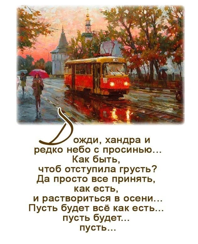 #разное