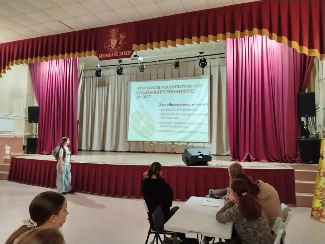🎉 Четвёртое занятие Школы актива - от теории к практике! 💪Сегодня, на четвёртом занят...