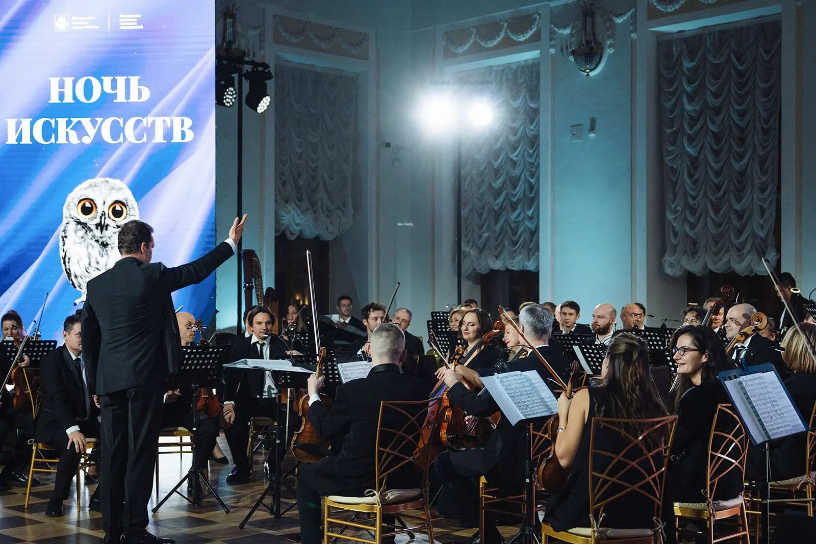 🎭 «Ночь искусств»: в Москве пройдёт больше 400 событий с 3 на 4 ноября