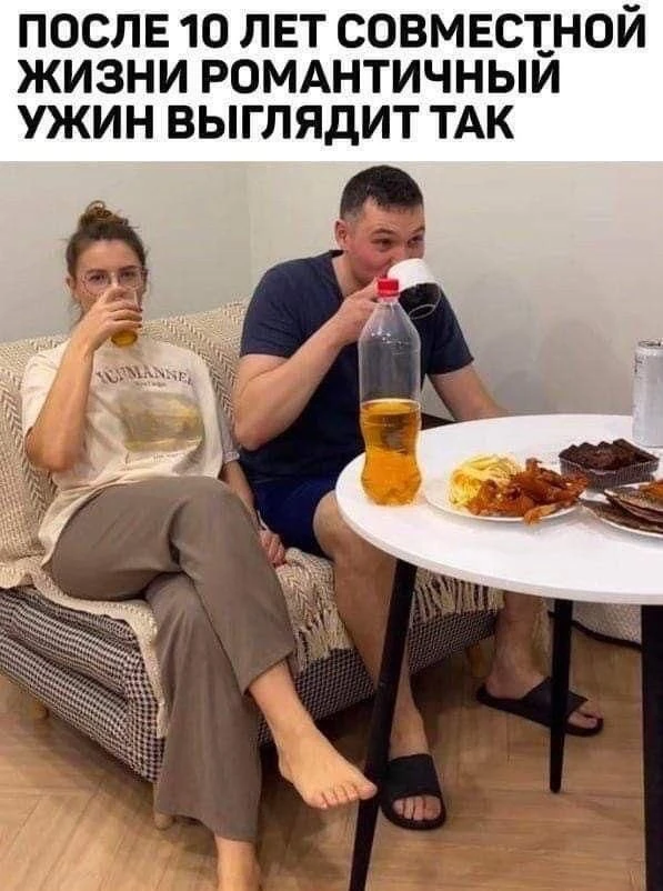 😂 Чисто поржать 🤣