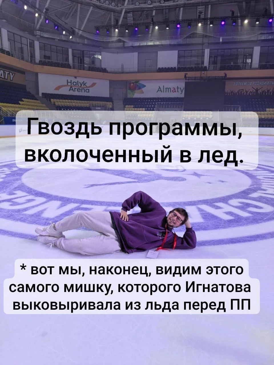 # мемасики