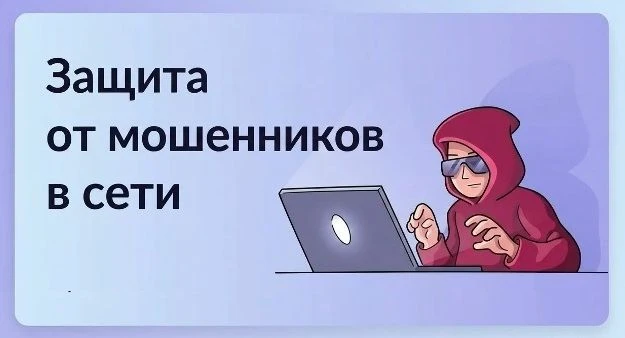 В рамках федерального проекта «Государство для людей» Минцифры России и Аналитический ц...