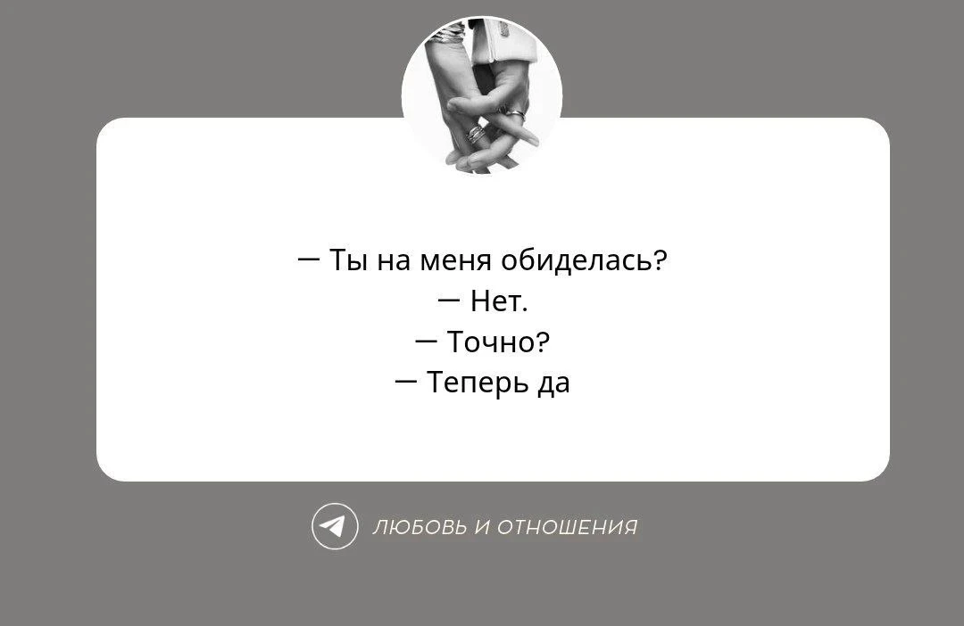😂 — классика