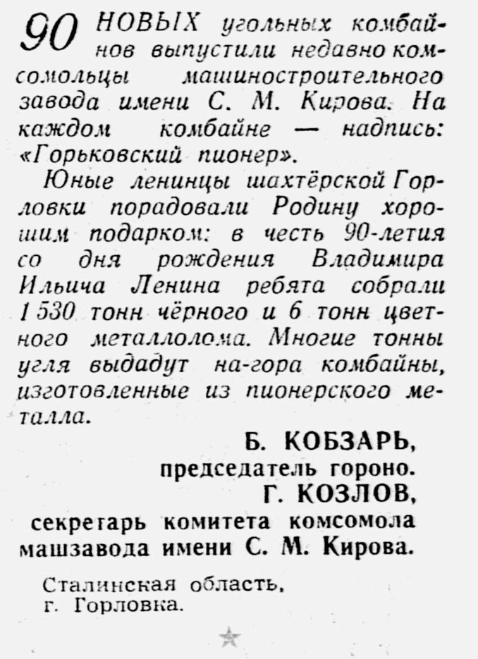 В вопросе молодёжной политики кто-то напрягается и выдумывает велосипед, хотя... перед ...