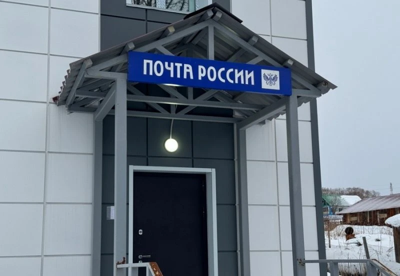 📌 Почта полетит на север Камчатки быстрее