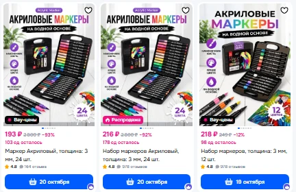 https://www.ozon.ru/seller/nmz3/?sorting=price