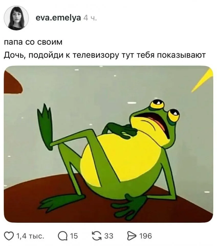 «Кого там показывают?»: шутка про телевизор запустила волну ностальгии по семейным прив...