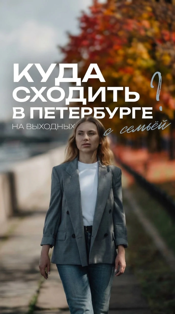 Проведём выходные всей семьёй в Петербурге: книги об искусстве, музыка Чайковского в но...