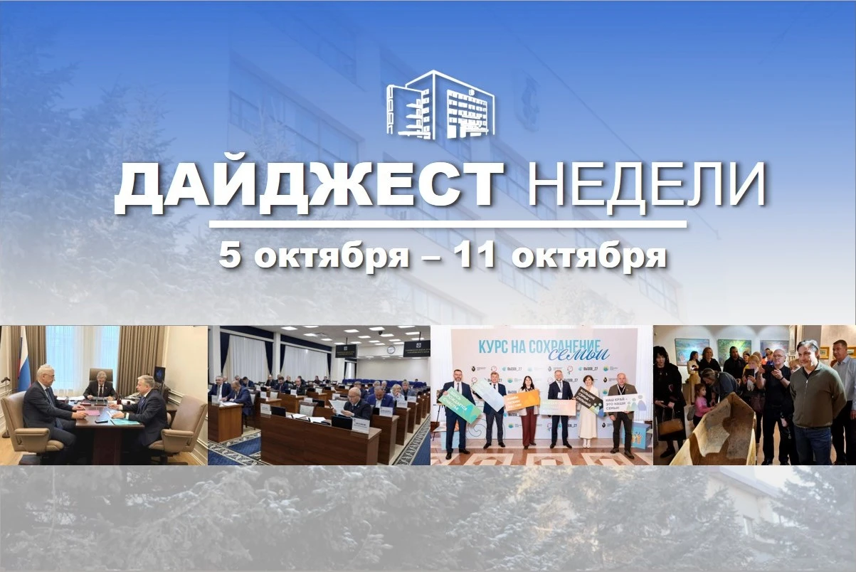 📅 События минувшей недели