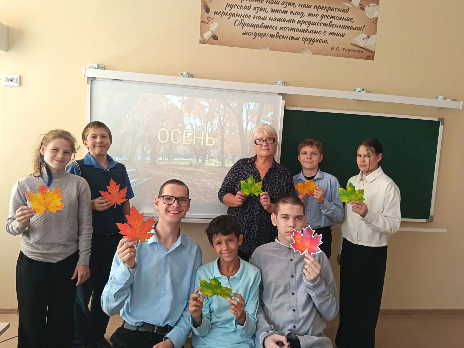 🍂🍁🍃Золотая осень заглянула и к нам в 7 класс!