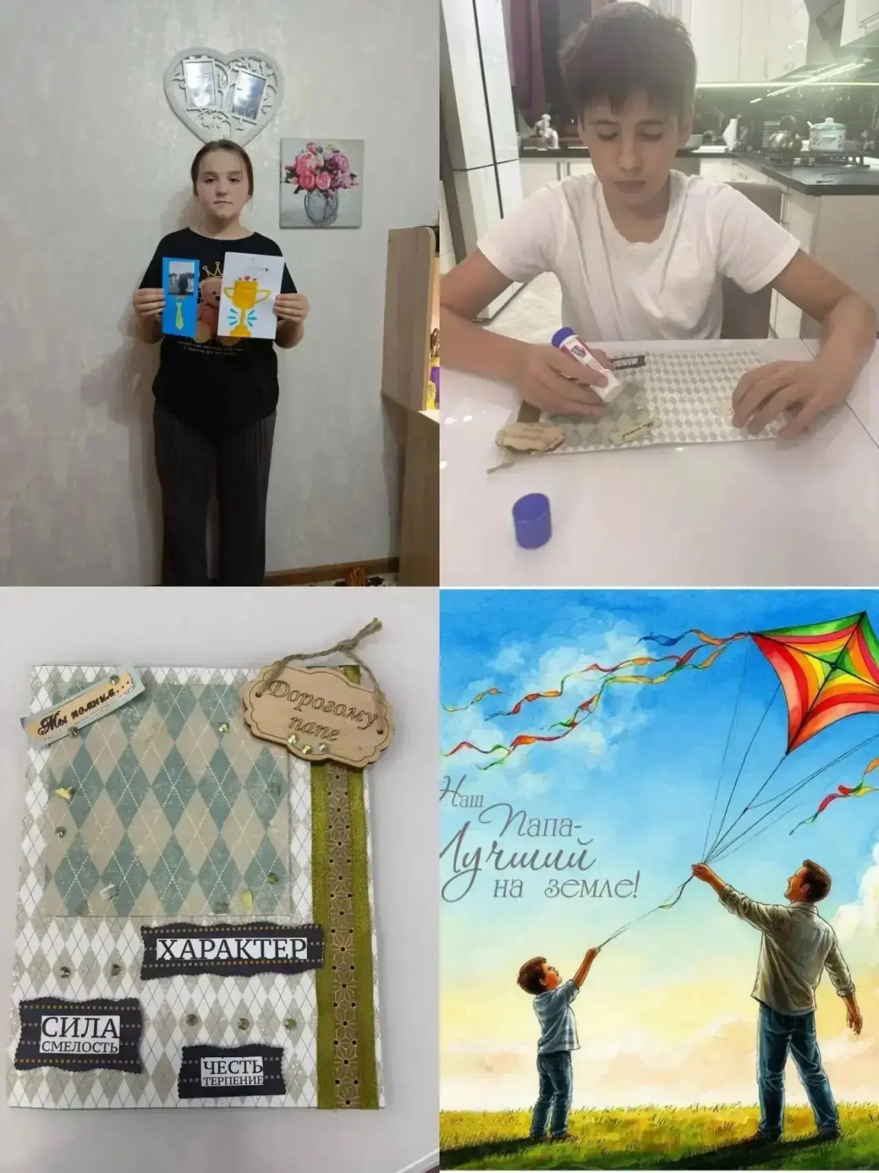 Школьники изготовили поздравительные открытки для пап ко Дню отца