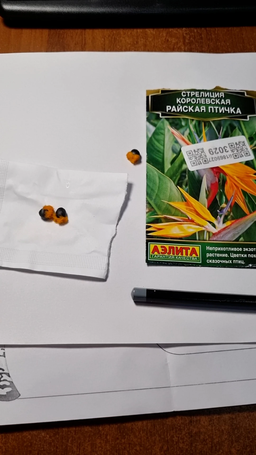 Ну что за чудеса?