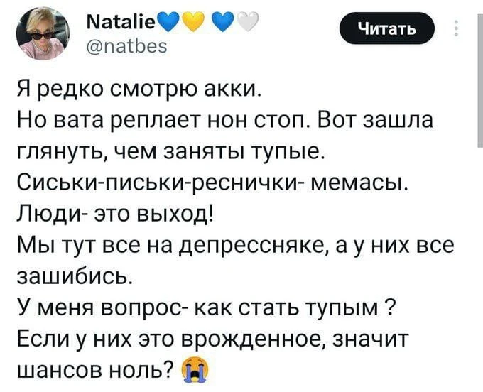 Когда кастрюля форсит русский интернет🤣