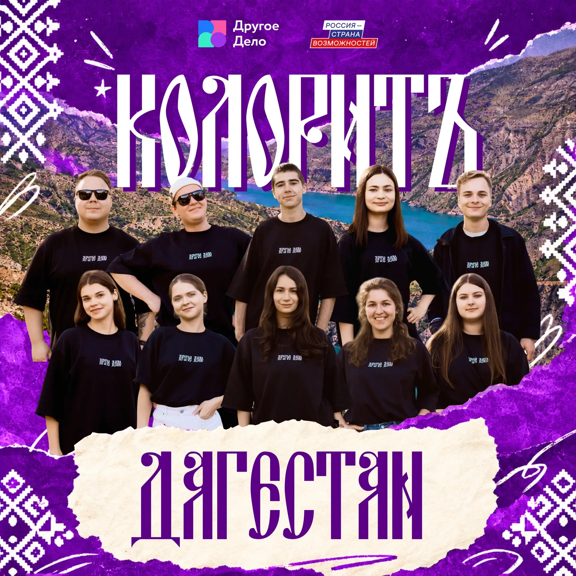Если лайкнешь этот пост, в следующем году окажешься на их месте 🤫❤️