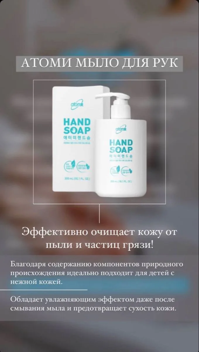 С 15 октября по 20 октября за любой заказ от 2000 рублей дарю мыло для рук. Оно нереаль...