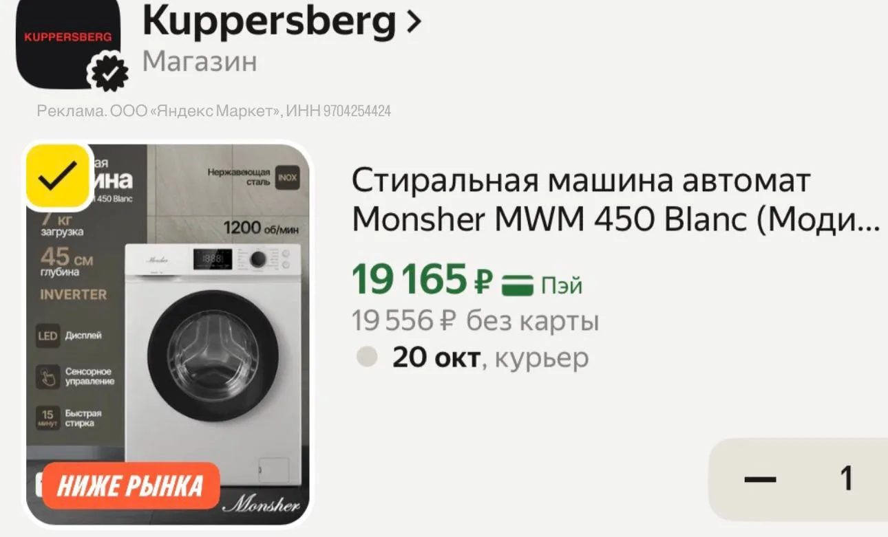 Машинка стиральная на 7кг, прям хороший ценник, кому актуально надо брать😉
