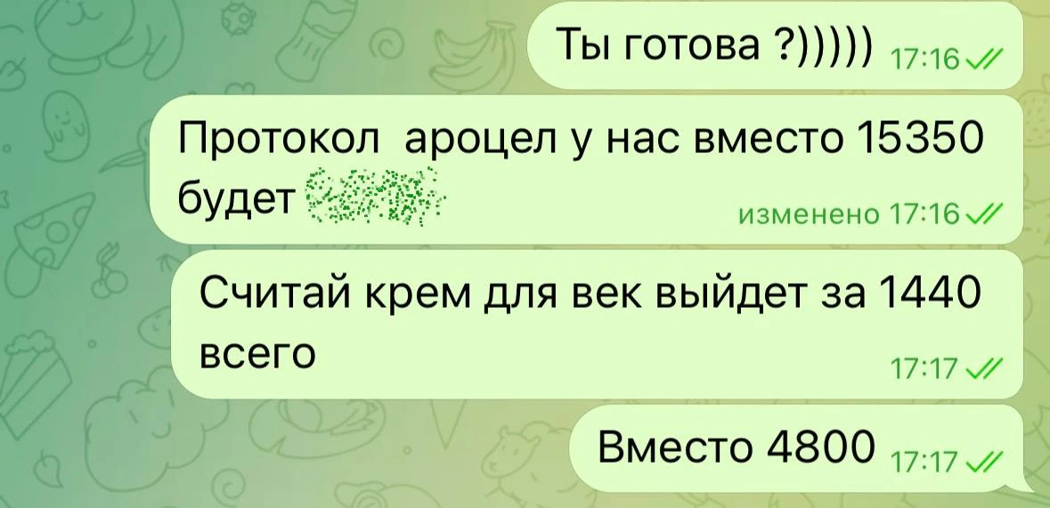 А мы уже посчитали с нашими обладательницами протоколов ПЕРЕЗАГРУЗКИ и по совместительс...