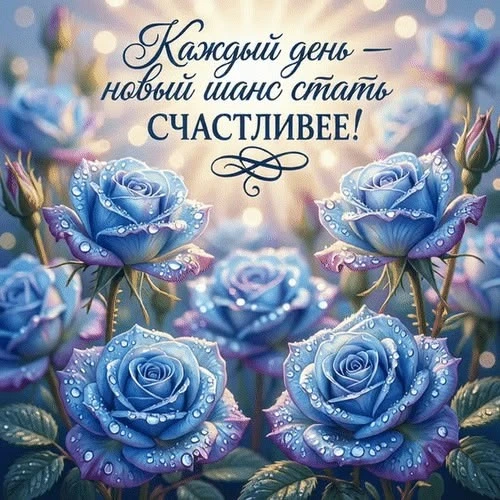 Заходи за хорошим настроением! 👉Подписаться!