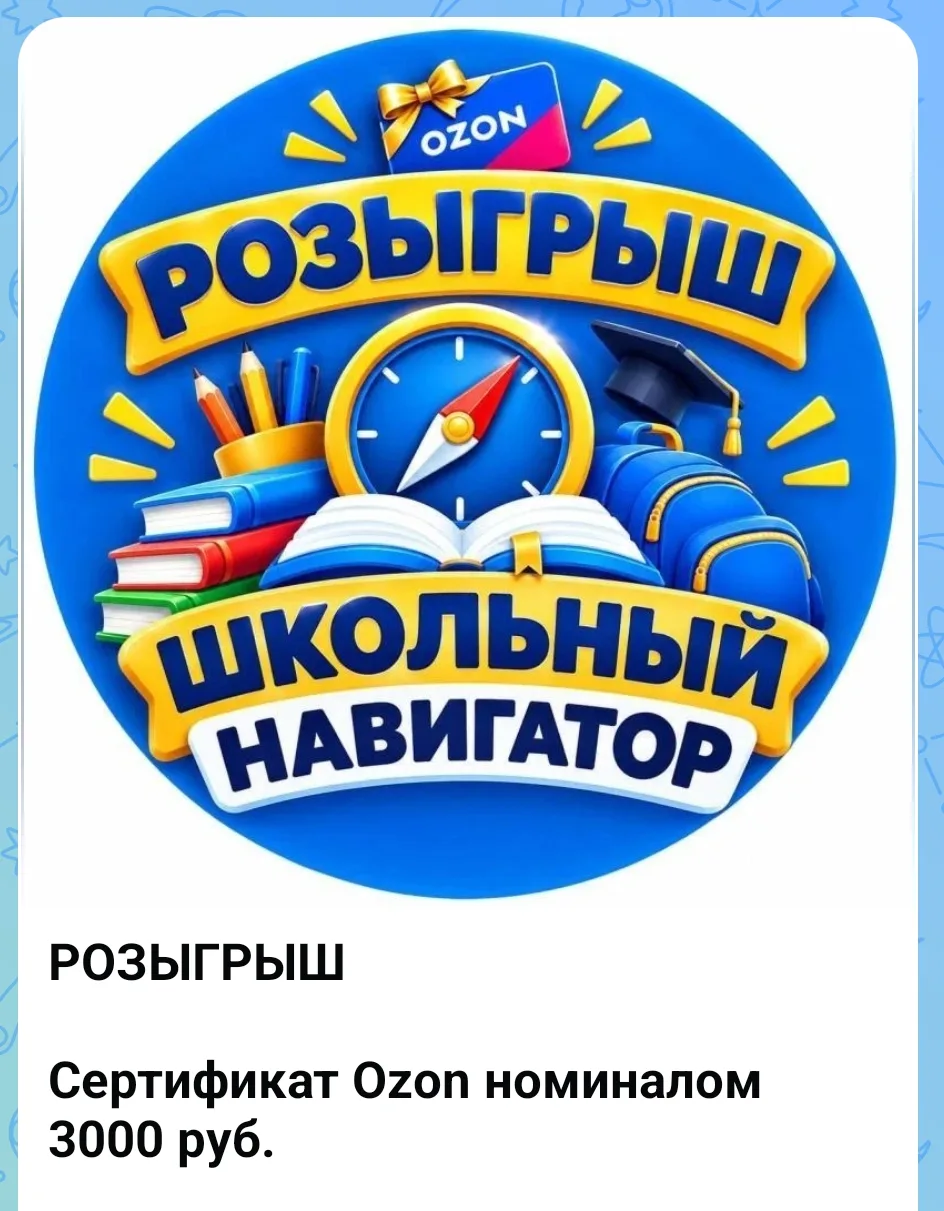 https://max.ru/id616301431999_3_bot?start=Pr9117__8545836