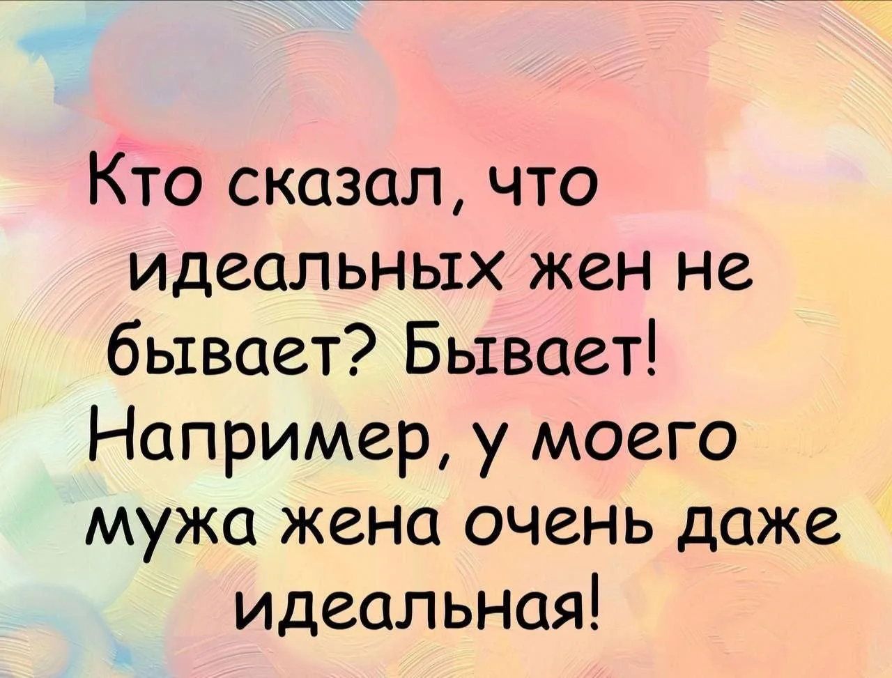 Анекдоты 😂