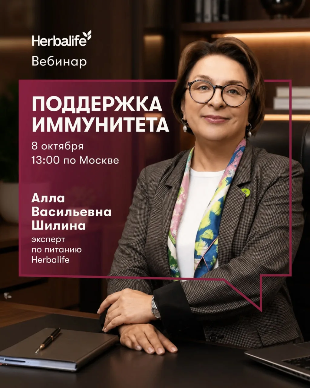 📆 УЖЕ СЕГОДНЯ! НЕ ПРОПУСТИТЕ!