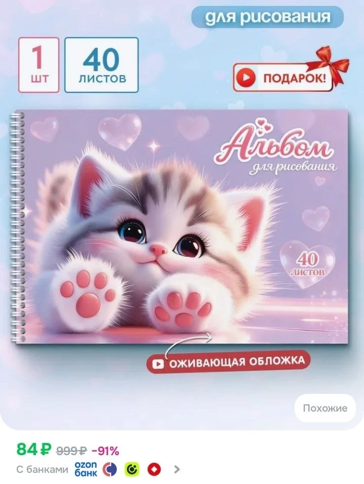 Озон