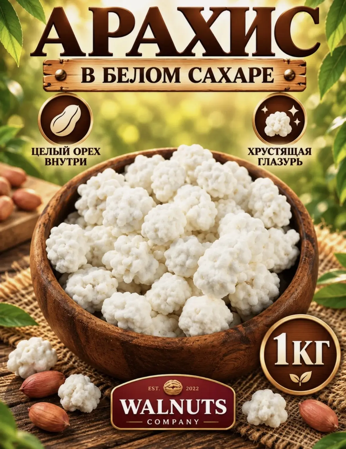 ✅Вкусняшки подъехали