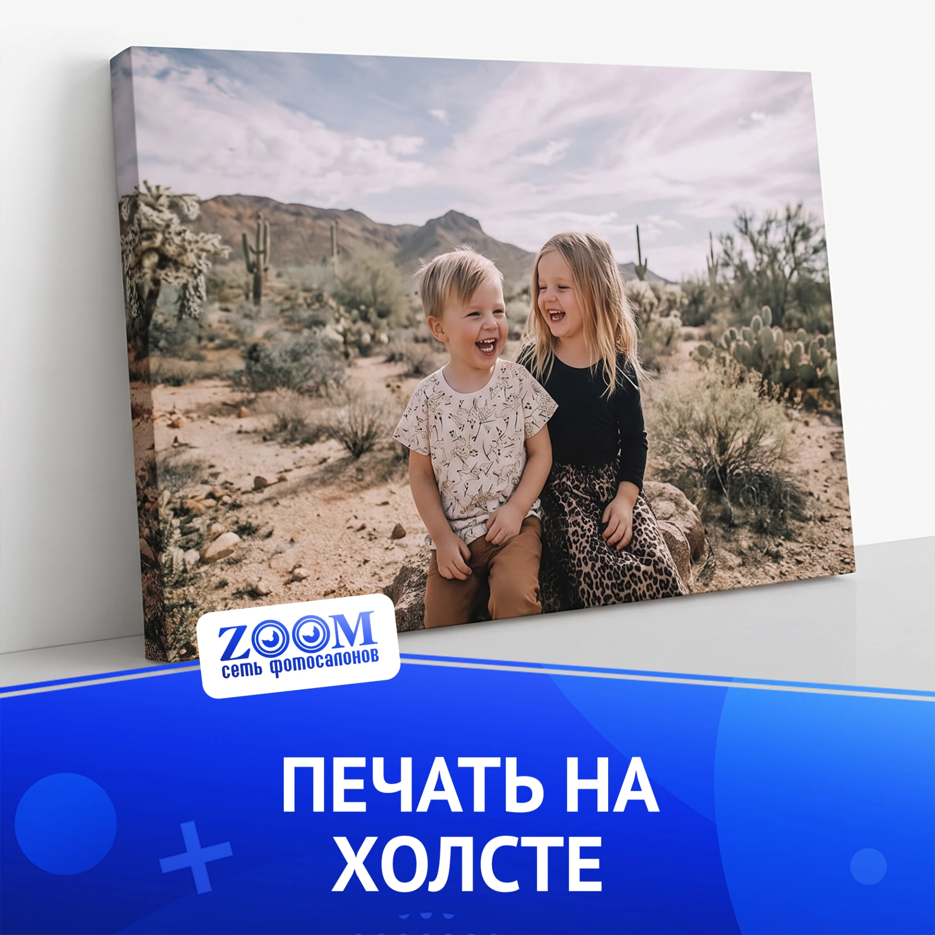 Твои фото достойны большего, чем лента в телефоне 🖼