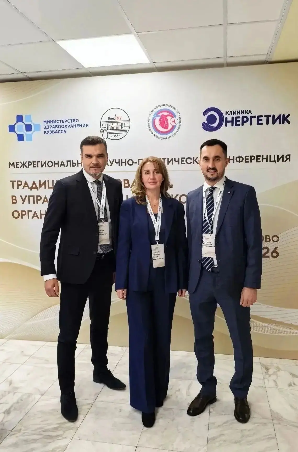 📢 Главный врач Кузбасского онкологического диспансера, к.м.н. Вадим Захаров и главный ...
