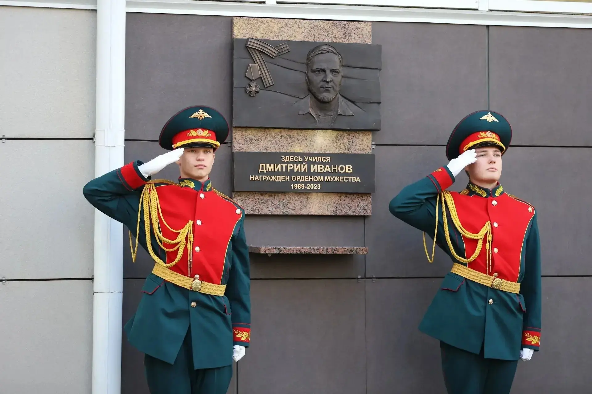 В Иркутске увековечили память погибшего на СВО кавалера ордена Мужества