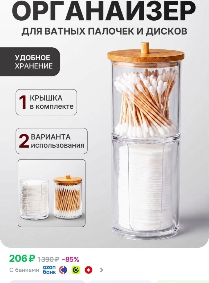 Озон