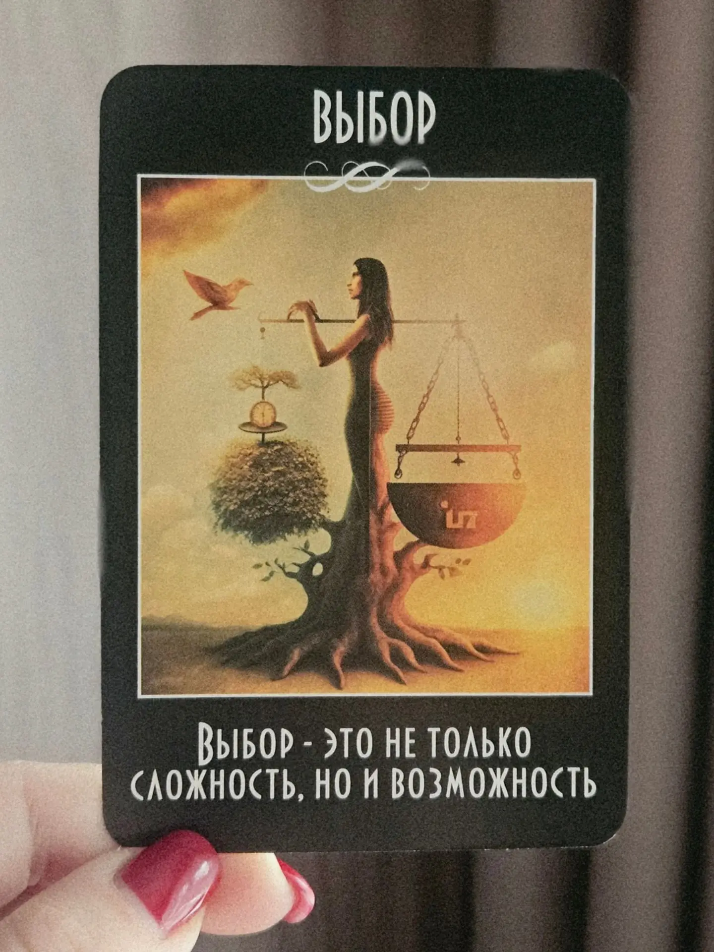 07.10 Карта дня 🍀🤞