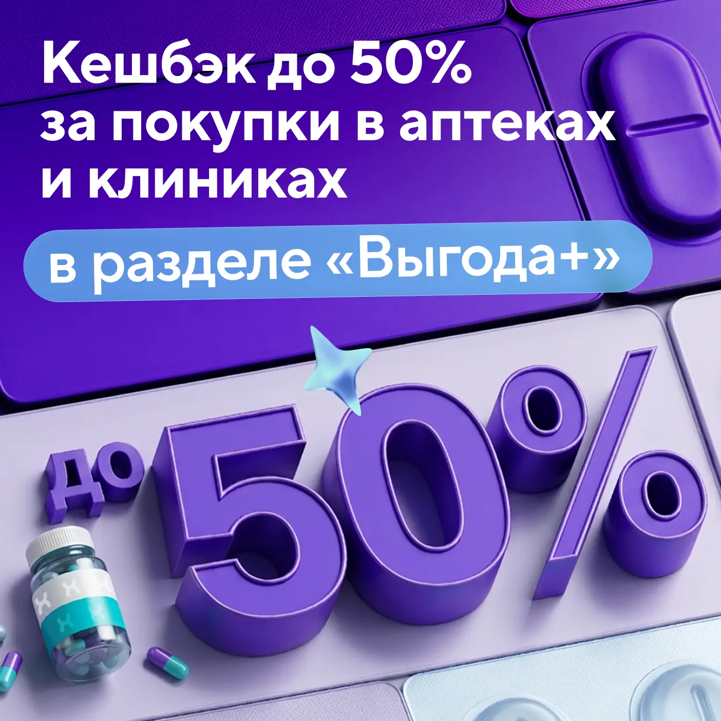Запустили неделю заботы о себе 💊