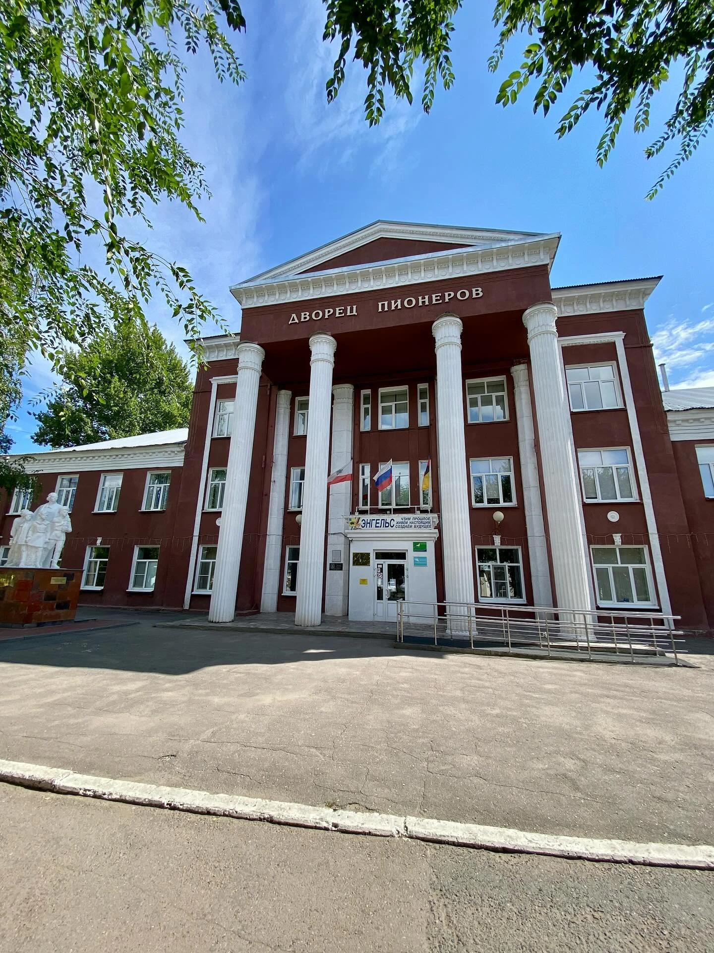 ☀️ Доброе утро, Энгельс! Сегодня — 12 октября