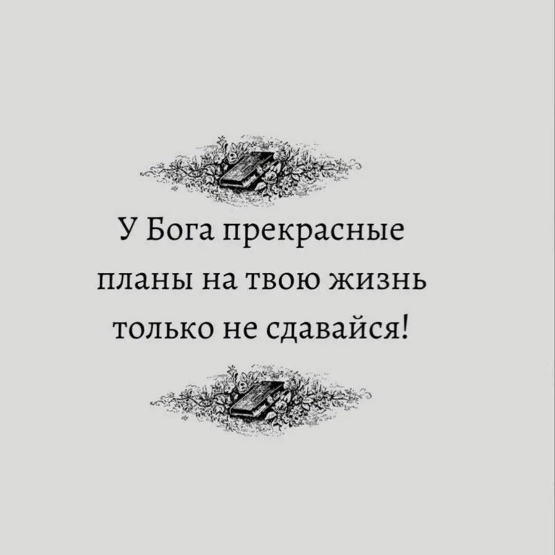 Не старайся искать виноватых.