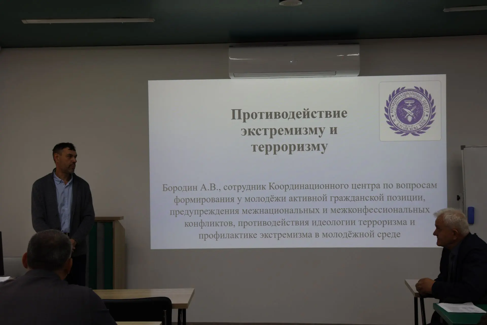 ❗В РАНХиГС для сотрудников муниципальных органов власти провели лекционные занятия по п...